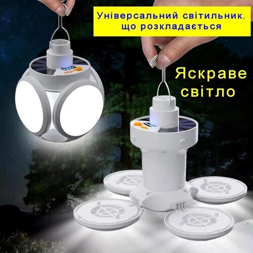 Ліхтар трансформер BL-2029-LED, сонячна батарея, вбудований акумулятор, USB ЗУ від компанії Інтернет магазин "ВАШ БАЗАР" - потрібні і оригінальні товари! - фото 1