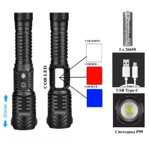 Ліхтар XQ-S19-P99+COB (white+red+blue), 1x26650, zoom, ЗУ Type-C, Box від компанії Інтернет магазин "ВАШ БАЗАР" - потрібні і оригінальні товари! - фото 1