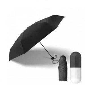 Міні парасолька в капсулі Capsule Umbrella Black кишенькова парасолька у футлярі