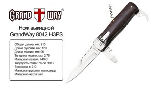 Ніж викидний 8042 H3PS, копія MIKOV. Рукоять - полісандр, якісні ножі, подарунки для чоловіків, кишеньковий ніж