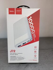 Портативний зарядний пристрій. Pawer Bank Hoco J72 10000mAh