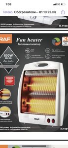 Інфрачервоний тепловентилятор нагрівач і каталітичний RAF R. 1191 QUARTZ HEATER — 2 лампи (800W)