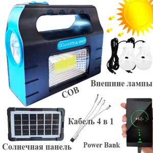 Портативна сонячна станція JA-2007, Power Bank, Li-Ion акумулятор, сонячна батарея, ЗУ Type-C, Box