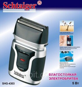 Електробритва Schtaiger 4303-SHG Електробритви чоловічі