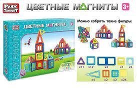 Магнітний конструктор Кольорові магніти Play Smart 66 деталей (2464)