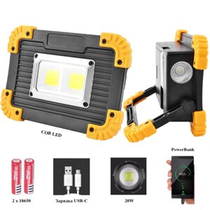 LED Прожектор світлодіодний пошуковий ліхтар L812-20W-2COB+1W, power bank, 2x18650/3xAA, ЗП microUSB, Box