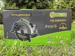 Пила дискова Flinke ПД-235-2900