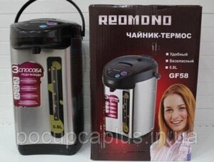 Сушка REDMOND 4.8л (48-GF)