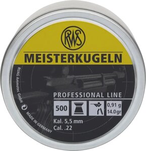 Кулі RWS Meisterkugeln 4.50 мм, 0.53 г, 500 шт. від німецької компанії