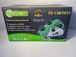 Рубанок електричний Flinke PE-110/1650