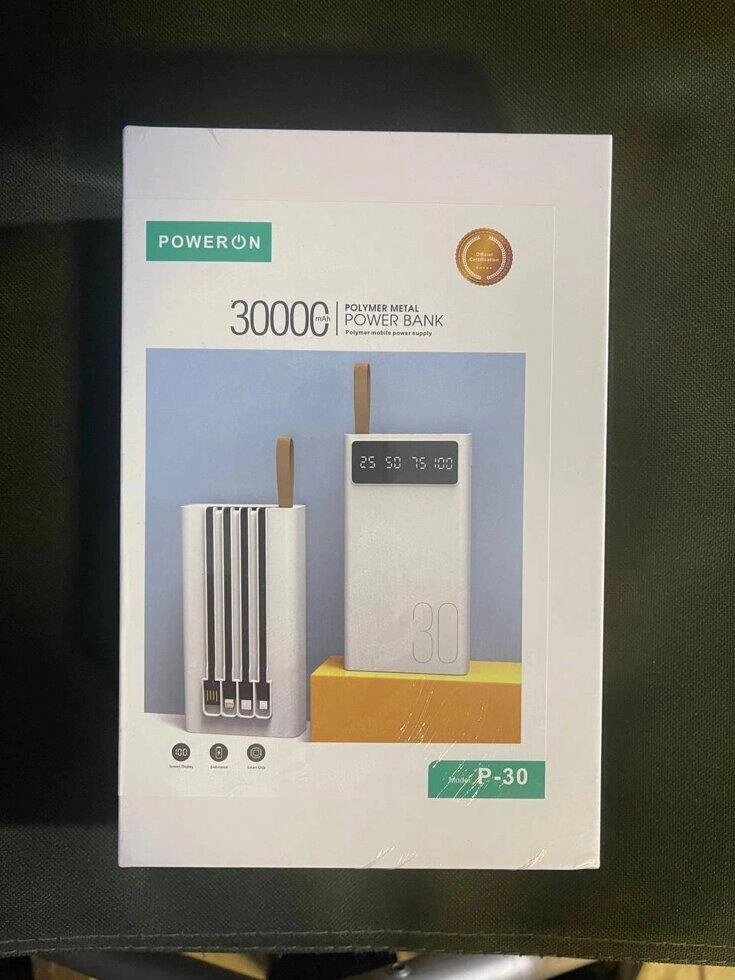 Зовнішній акумулятор PowerOn 30000mAh від компанії Інтернет магазин "ВАШ БАЗАР" - потрібні і оригінальні товари! - фото 1