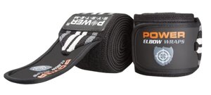 Бинти на лікоть Power System PS-3600 Elbow Wraps Grey/Black (пара)