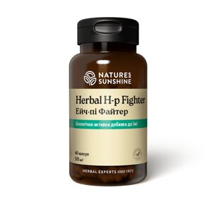 Вітаміни Herbal H-p Fighter, Ейч-Пі Файтер, Nature's Sunshine Products, США, 60 капсул