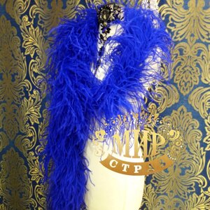 Боа страусине п'ятишарове, довжина 1,8 м, колір Royal Blue