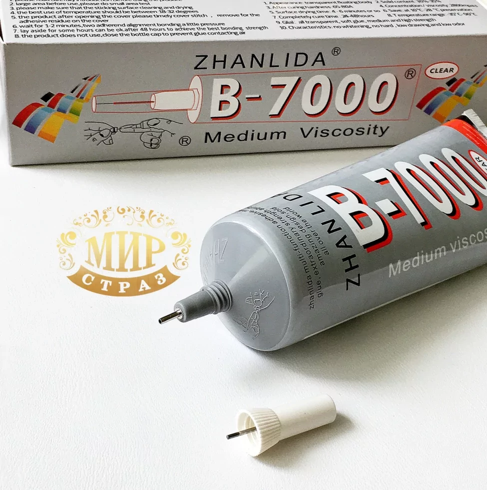 Где Можно Купить Клей B7000