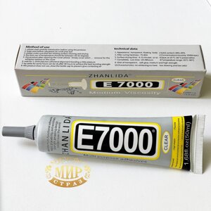 Клей для страз "E7000" 50ml