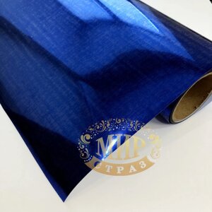 Термофольга, колір Синій, відрізок 20х50 см