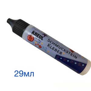 Клей для страз "Kreul" 29ml