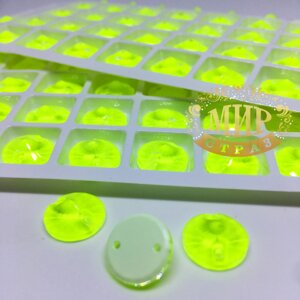 Нашивні ріволи Lux, цвет Neon Yellow, 12мм*1шт