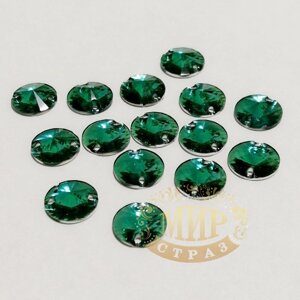 Пришивні ріволі, 10 мм (синтетич. скло), колір Green Zircon, 1 шт.