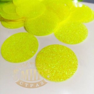 Паєтки глітерні 30 мм, колір Sparkle Neon Yellow, 10 грам ~(40 шт)