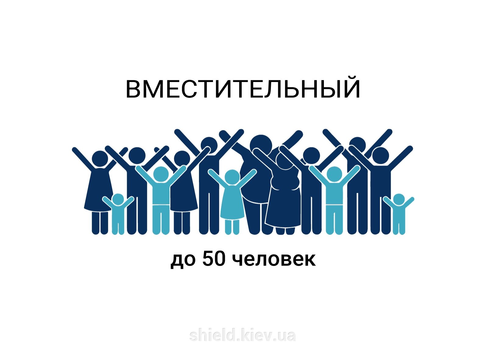 Шатер вмещает в себе до 50- ти человек