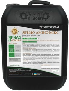 Аминокислоты на Пшеницу Ячмень в норме 0,25-0,5л/га. Стимулятор с аминокислотами на зерновые Ярило Амино Микс 400г/л.