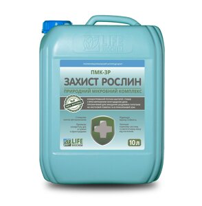 Біофунгіцід на грічіху пмк-зр лайф біохем. біофунгіцід для грічки пмк-захист розтіння. пмк-зр на грічку