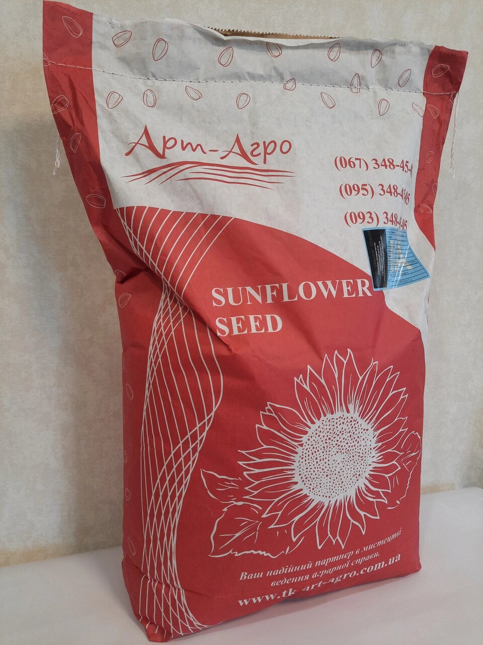 Насіння соняшнику (Емерсон). 105 днів. Соняшник під гранстар. 56ц/га. Олія 52%. Стандарт від компанії ТД «АВС СТАНДАРТ » - фото 1