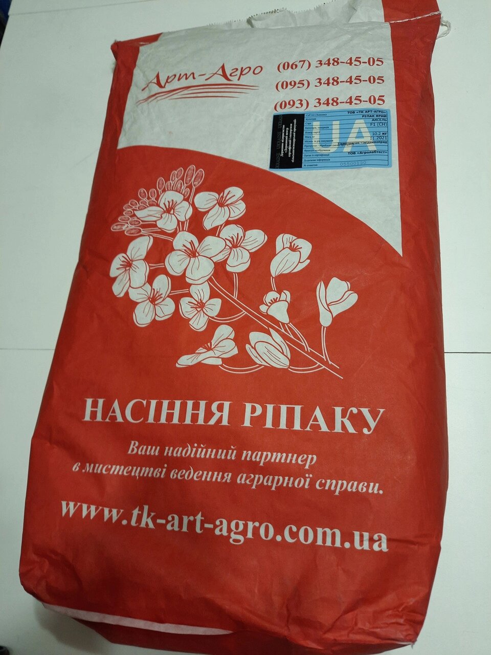 Озимий ріпак Ламбер 300-305 днів, 40-45 ц/га. Гібрид ріпаку озимого Ламбер. Зимостійкість 9 балів. 1,5млн. нас. від компанії ТД «АВС СТАНДАРТ » - фото 1