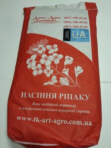 Ріпак озимий ЛАМБЕР 305 днів, 45 ц/га. Гібрид озимого ріпаку Ламбер. Зимостійкість 9 балів. Тара 1,5млн. нас.