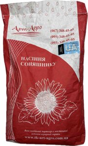 Насіння кондитерського соняха (Смарагд). 35ц/га, 110 днів. А-Е. (1-ша репродукція).