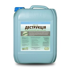 Деструктор соломи для Технології Ноу-Тілл. Деструктор ПМК-БД "Деструкція".