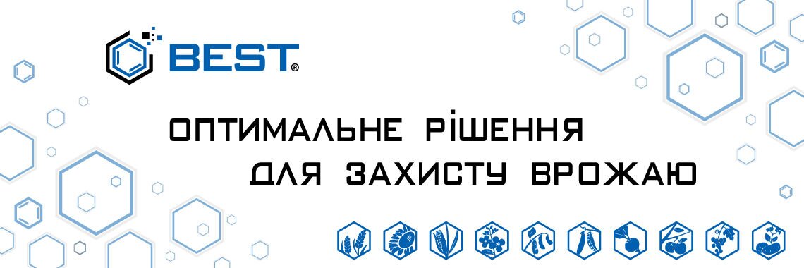 Десикант РИЧАРД для обработки Подсолнечника Рапса. Десикация Рапса Подсолнуха глифосатом РИЧАРД - фото pic_2d51485a7f84571_1920x9000_1.jpg