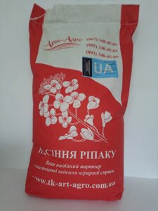 Ріпак озимий Ламбер 305 днів, Врожайність 35-40 ц/га. Стрес – 9 балів. Насіння озимого ріпаку Ламбер. "Арт-Агро" в Дніпропетровській області от компании ТД «АВС СТАНДАРТ»