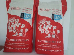 Насіння озимого ріпаку Маркус. Класичний урожайний гібрид озимого ріпаку Маркус 47ц/га.