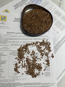 Насіння Льону. Сорт (Запорізький Богатир) 95 днів, 21-25ц/га, Олія 50%, 2-га репр. в Дніпропетровській області від компанії ТД «АВС СТАНДАРТ»