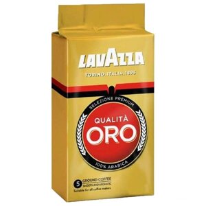 Кава мелена, ТМ Lavazza Qualita Oro, 250 г