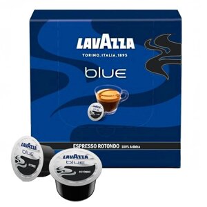 Кава в капсулах, ТМ Lavazza Blue Espresso Rotondo, 100 шт