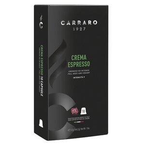 Кава в капсулах, ТМ Carraro Nespresso Crema Espresso, 10 шт