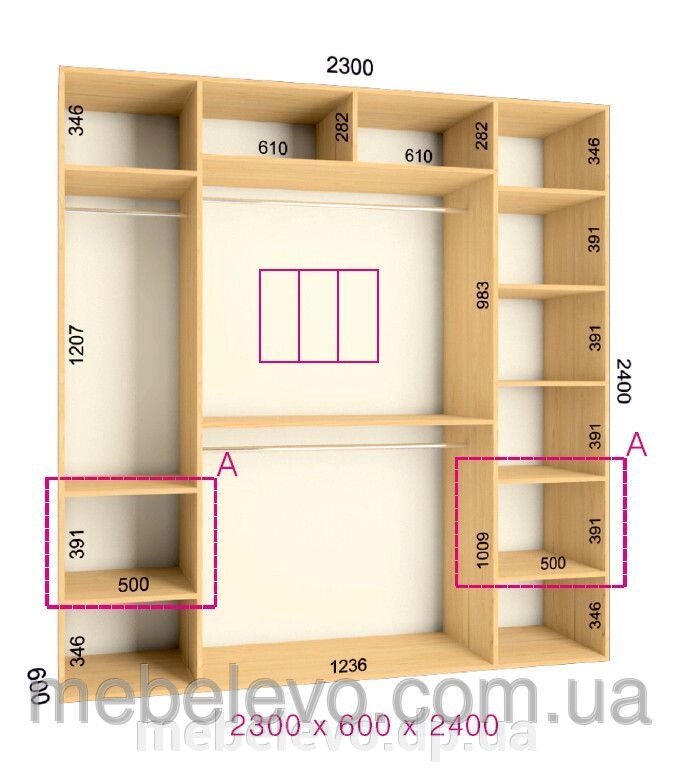 Фенікс; Шафа-купе "Люкс 3Д" 2400/2300/600 від компанії меблі Evolution - фото 1