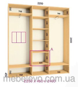 Фенікс; Шафа-купе "Стандарт 3Д" 2400/2200/600