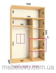 Фенікс; Шафа-купе "Ультра 2Д" 2250/1400/600