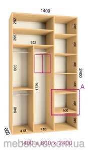 Фенікс; Шафа-купе "Люкс 2Д" 2400/1400/600