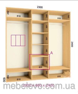 Фенікс; Шафа-купе "Стандарт 3Д" 2400/2300/600