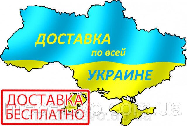 Доставка ліжка по Україні