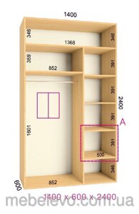 Фенікс; Шафа-купе "Ультра 2Д" 2400/1400/600