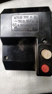 Автоматичний вимикач АП50-3МТ-63А