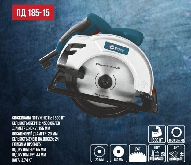 Сталь ПД 185-15 дискова Пила