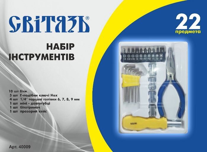 набор инструментов Свитязь 40009 22 единиц
